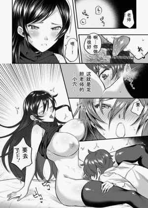 第98页图