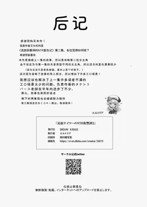 第108頁圖