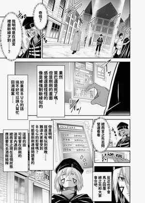 第11頁圖