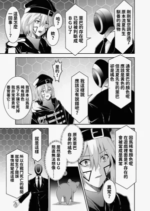 第13頁圖
