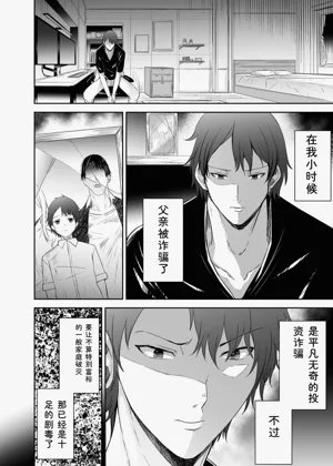 第172頁圖