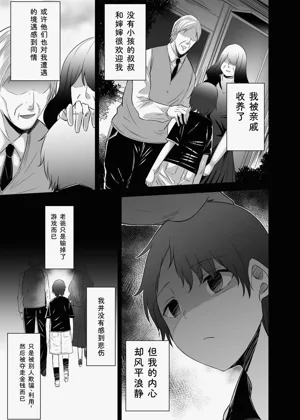 第175頁圖