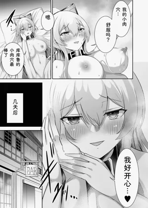 第197頁圖