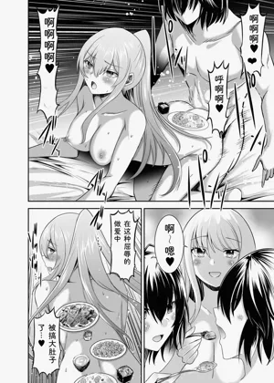 第254頁圖