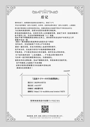 第263頁圖