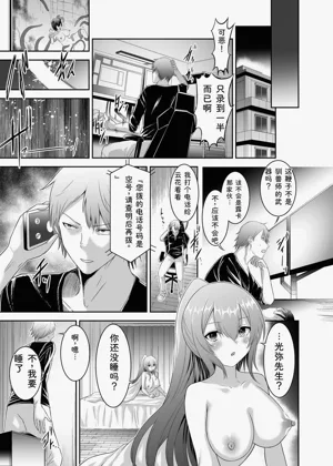 第88頁圖