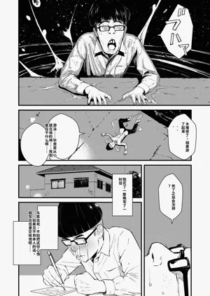 第111頁圖