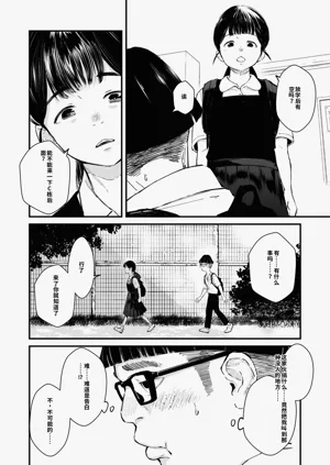 第139頁圖