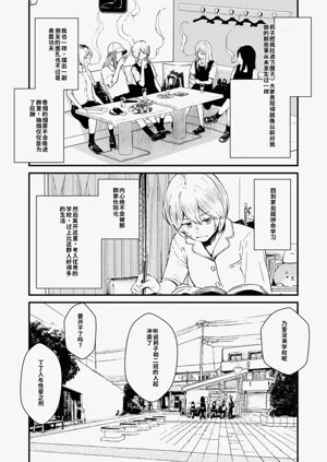 第193頁圖
