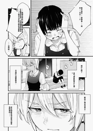 第201頁圖