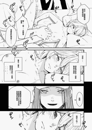 第208頁圖