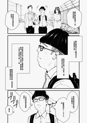 第213頁圖
