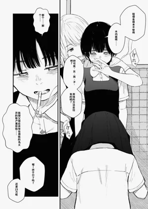 第229頁圖