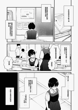 第238頁圖