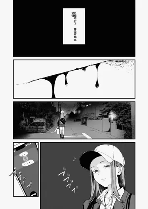 第258頁圖