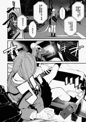 第259頁圖
