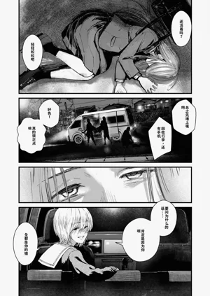 第260頁圖