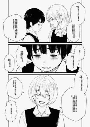 第38頁圖