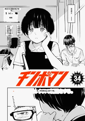 第5頁圖