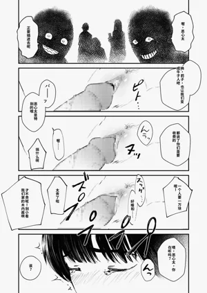 第76頁圖