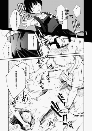 第82頁圖