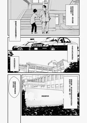 第86頁圖
