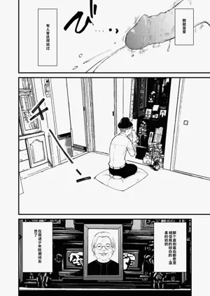 第97頁圖