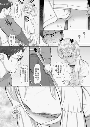 第2页图