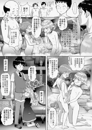 第35页图