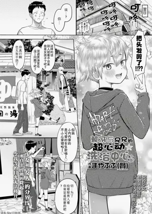 第8页图