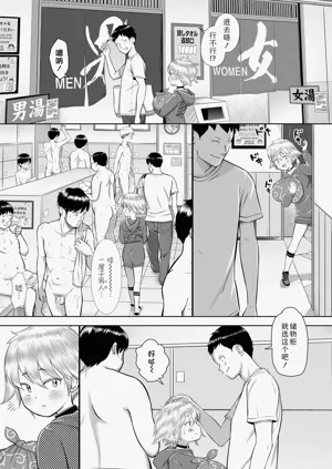 第9页图