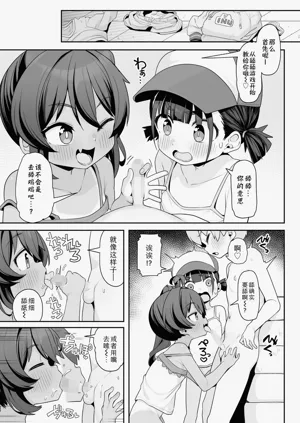 第11頁圖