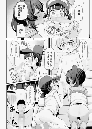 第12頁圖