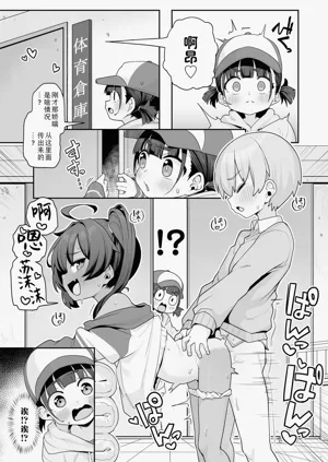第5頁圖