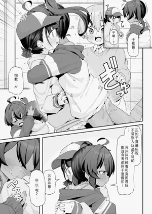 第9頁圖