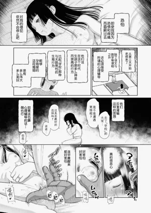 第100页图