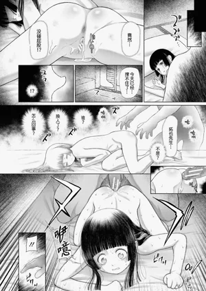 第103页图
