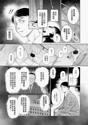 第106页图