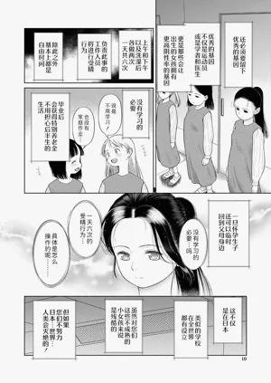 第11页图