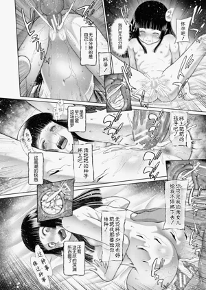 第117页图
