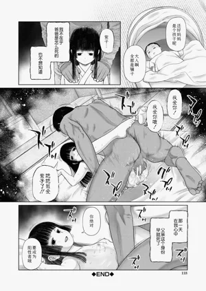 第119页图