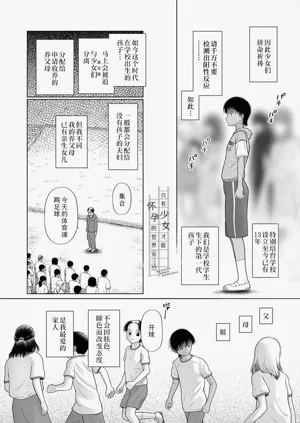 第121页图