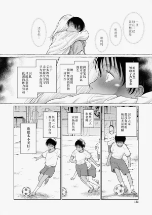第123页图