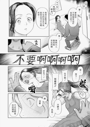 第13页图