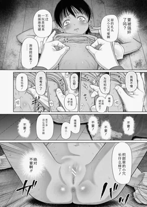 第131页图