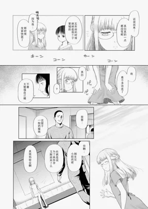 第157页图