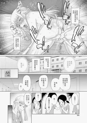 第165页图