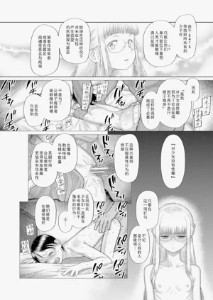 第171页图
