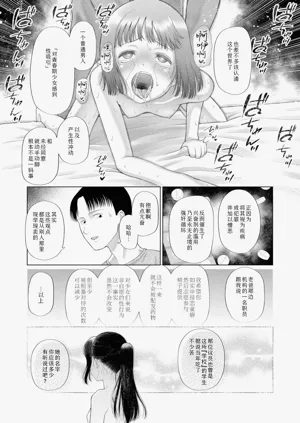 第172页图