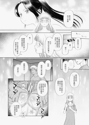 第173页图